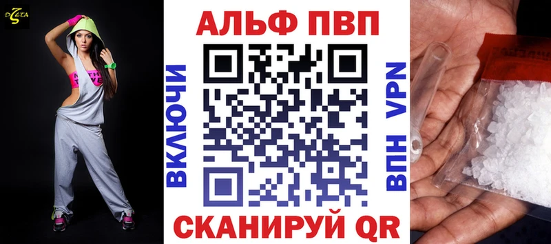 APVP СК КРИС  купить   Дубна 