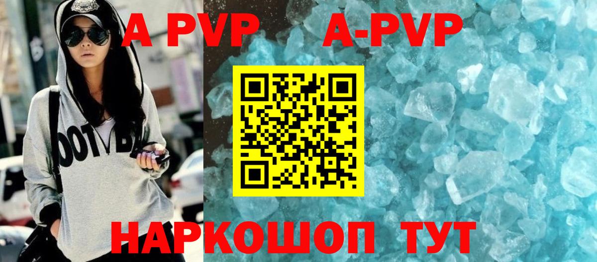 Alpha-PVP мука Дубна