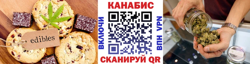 Еда ТГК марихуана  Дубна 