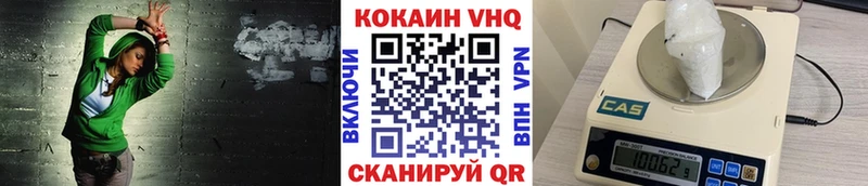 Cocaine VHQ Дубна