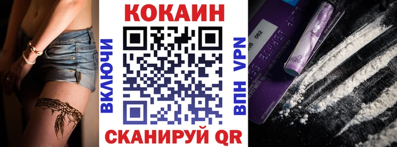 как найти наркотики  Дубна  КОКАИН Fish Scale 