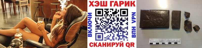 купить наркоту Дубна Гашиш гашик