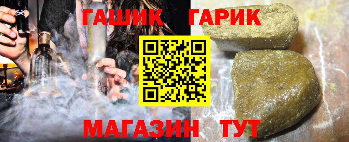 Гашиш VHQ Дубна