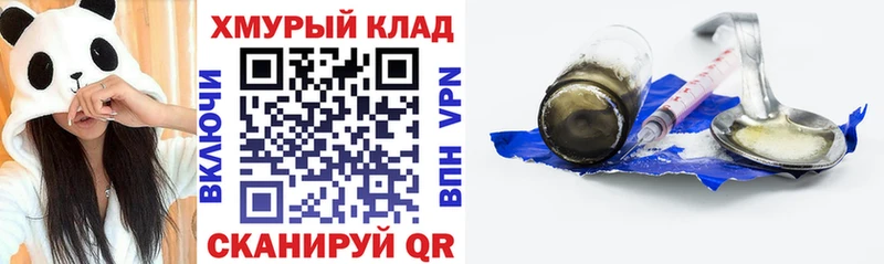 blacksprut сайт  Дубна  Героин гречка 
