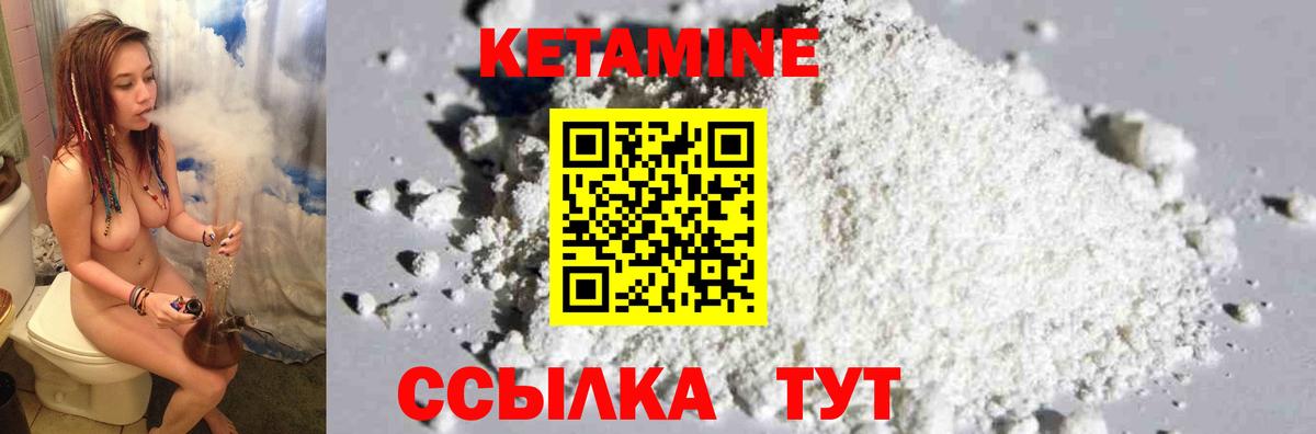 Дубна  Кетамин VHQ  гидра   дарк нет клад  Вход с VPN 