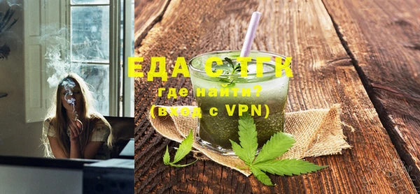 первитин Абаза