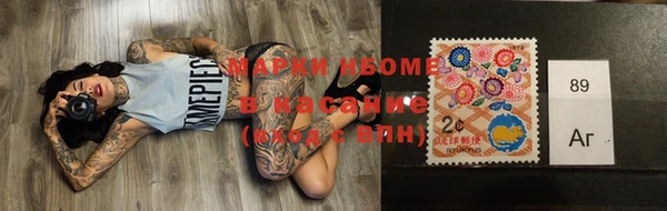 первитин Абаза