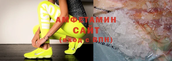 первитин Абаза