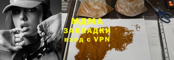 дистиллят марихуана Абинск