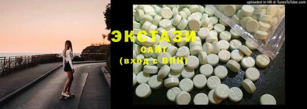 первитин Абаза