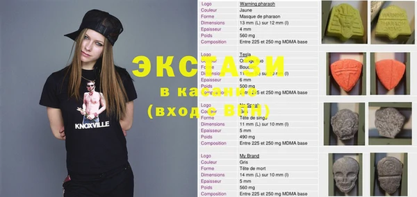 дистиллят марихуана Абинск