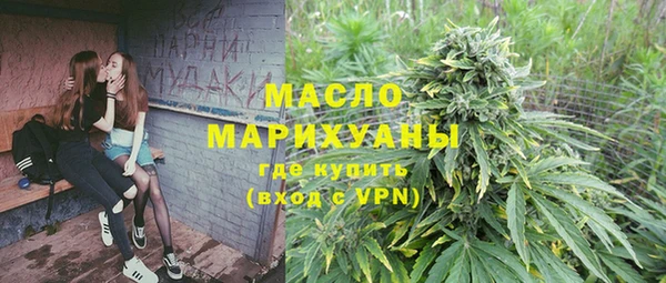 дистиллят марихуана Абинск