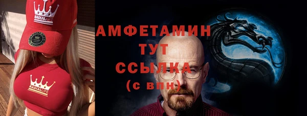 первитин Абаза