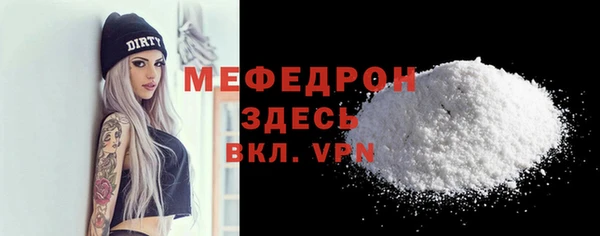 первитин Абаза