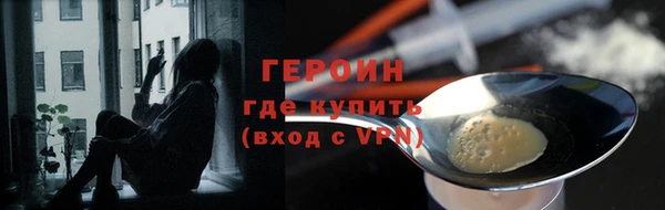 дистиллят марихуана Абинск