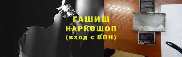 первитин Абаза