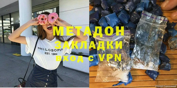дистиллят марихуана Абинск