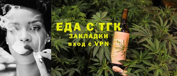 первитин Абаза