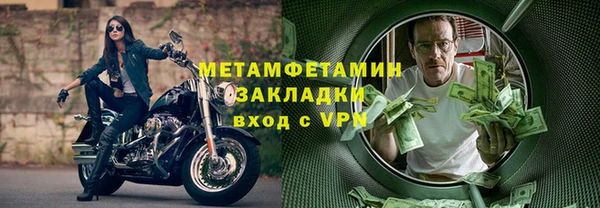 первитин Абаза