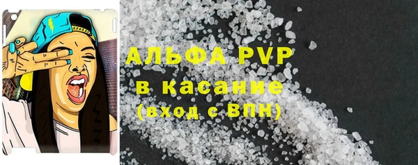 альфа пвп Абдулино
