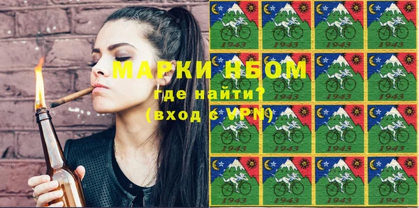 дистиллят марихуана Абинск