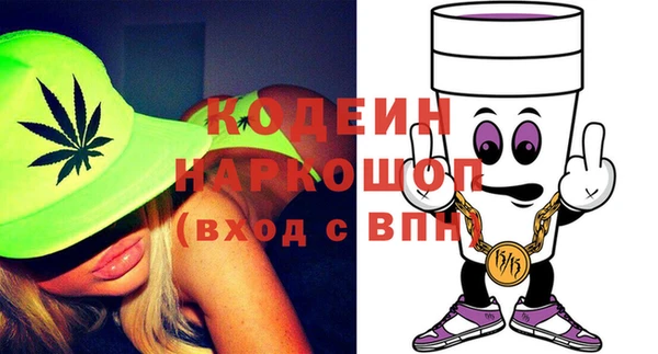 мескалин Алексеевка