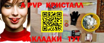 гашиш Лесосибирск