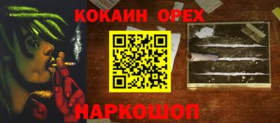 Альфа ПВП Ликино-Дулёво