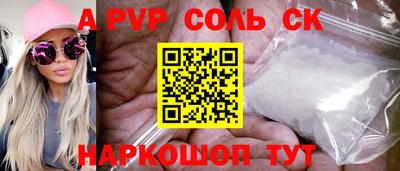 Альфа ПВП Ликино-Дулёво