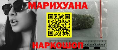 гашиш Лесосибирск
