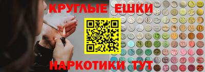 mdma Ливны