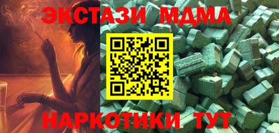 mdma Ливны
