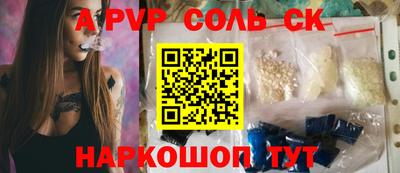 гашиш Лесосибирск