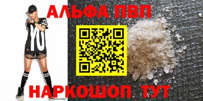 mdma Ливны