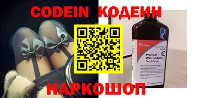 гашиш Лесосибирск
