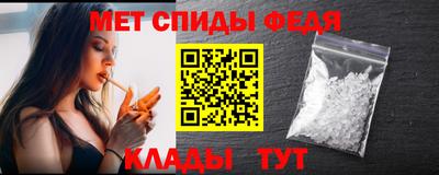 mdma Ливны