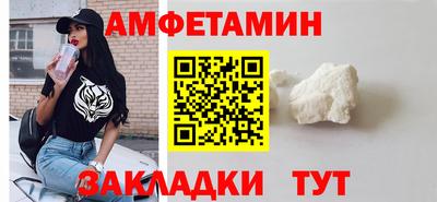 Альфа ПВП Ликино-Дулёво