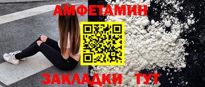 Альфа ПВП Ликино-Дулёво