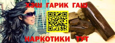 гашиш Лесосибирск