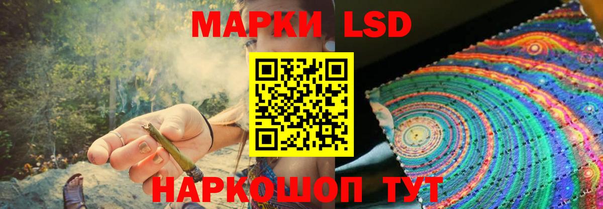 Дубна  Лсд 25 экстази ecstasy  LSD-25 экстази кислота  Вход с VPN 