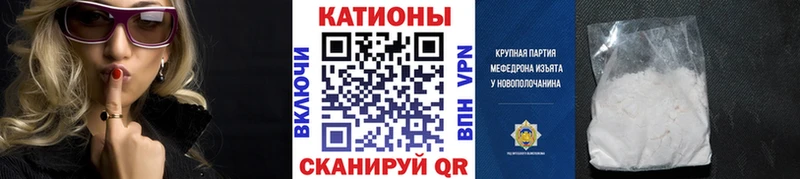 OMG ссылка наркотики Дубна МЯУ-МЯУ мука