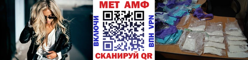 МЕТАМФЕТАМИН Декстрометамфетамин 99.9% Дубна