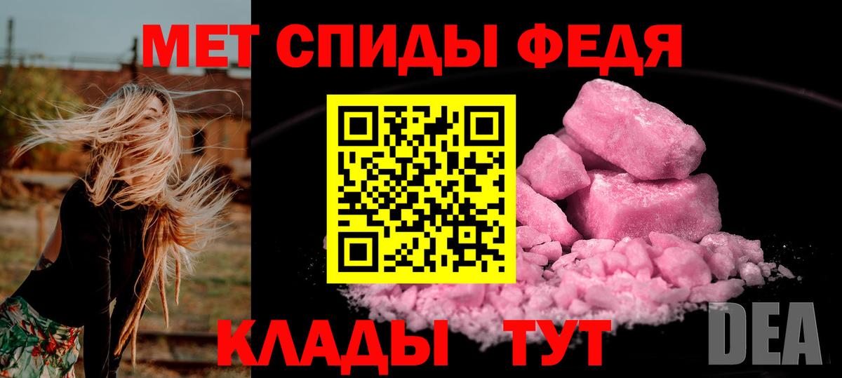 Метамфетамин Декстрометамфетамин 99.9% Дубна