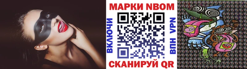 как найти наркотики  Дубна  Марки NBOMe 1,8мг 