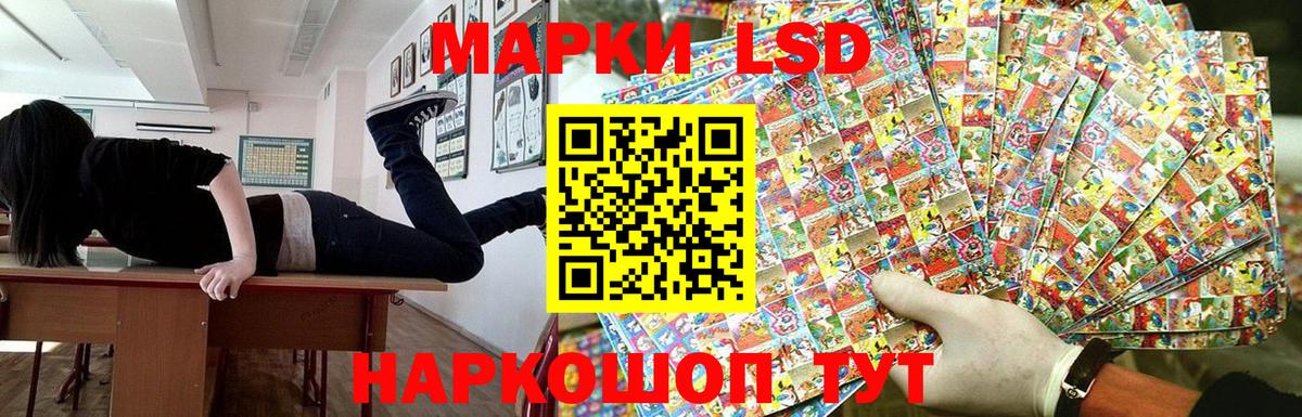 Марки 25I-NBOMe 1,5мг  купить   Дубна  Вход с VPN 