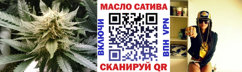 ТГК Wax  Дубна 