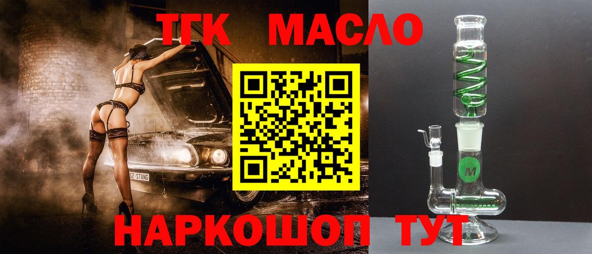 ГАШИШ Дубна