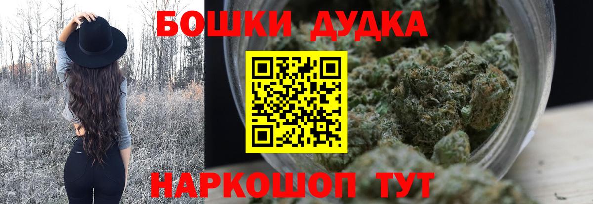 Конопля марихуана  Вход с VPN  Каннабис семена  Дубна  Конопля VHQ 