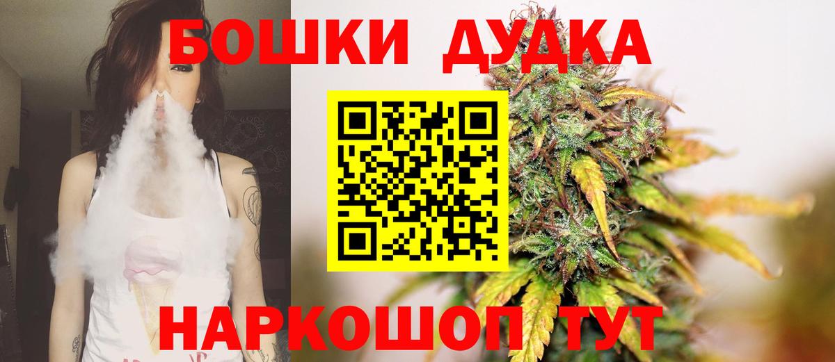 Шишки марихуана план Дубна