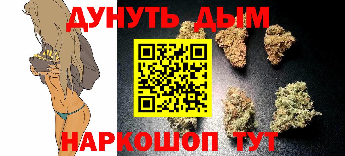 A PVP СК   Дубна  МЕТ  Вход с VPN  Меф   ГАШИШ  Cocaine  Конопля 